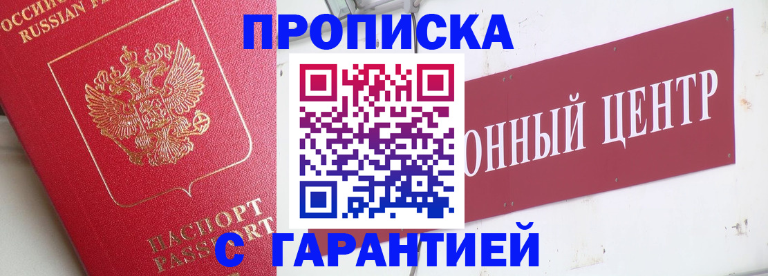 регистрация для дет. сада в Самаре